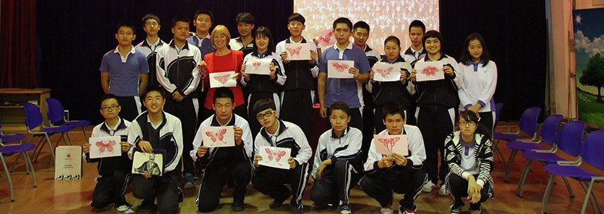 China Trip